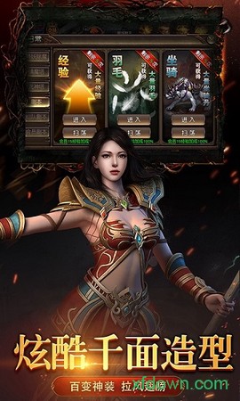 破天传奇[图1]