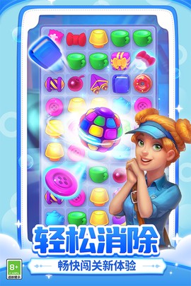 梦幻家园图3