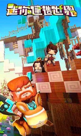 迷你建筑世界[图3]