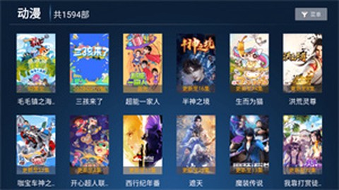 剧星视界[图1]