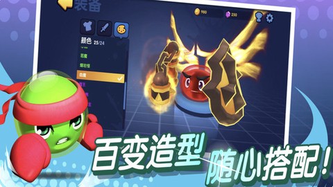 橡皮泥大作战[图1]