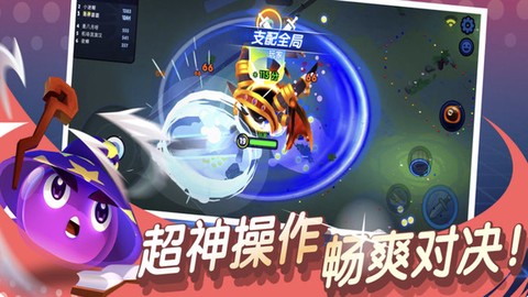 橡皮泥大作战图2