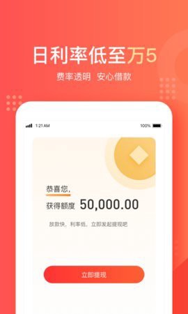 天美贷[图2]