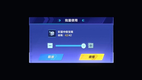 qq飞车彩蛋怎么用
