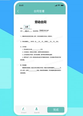 超级报价表图3