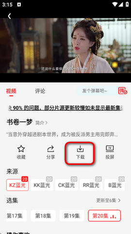 0k电影天堂[图2]
