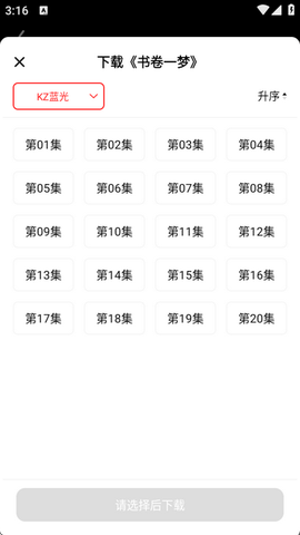 0k电影天堂[图3]