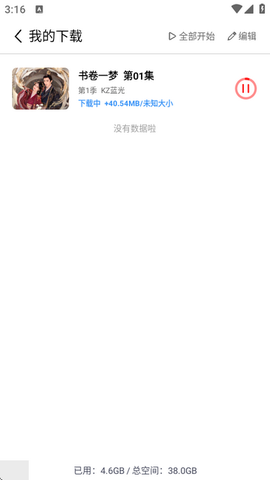 0k电影天堂[图4]