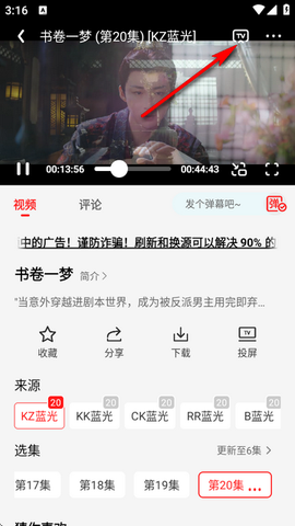 0k电影天堂[图5]