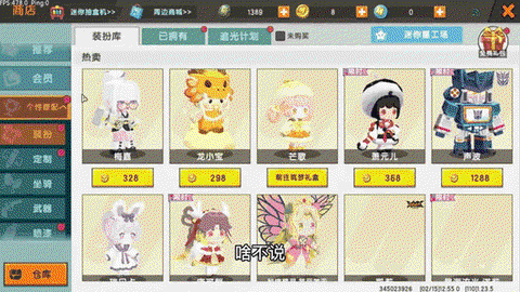 迷你世界上线怎么和[图1]