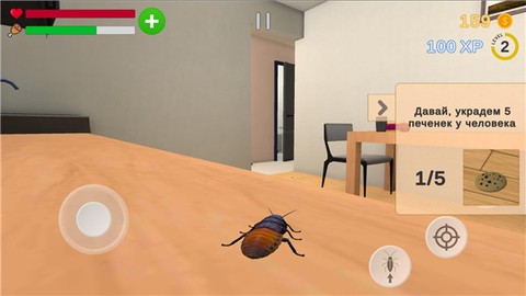蟑螂生模拟器[图5]
