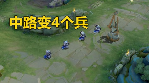王者荣耀兵线是什么[图1]