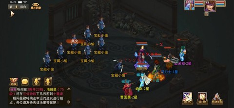 问道手游体金怎么玩[图2]
