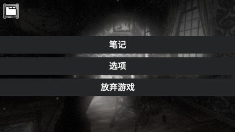 失落的记忆[图5]