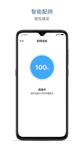 腾讯连连[图3]