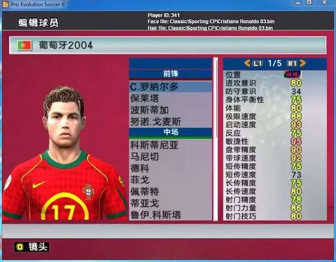 实况足球psp怎么要求[图2]