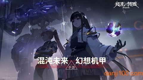 终末阵线:伊诺贝塔图1