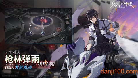 终末阵线:伊诺贝塔图3
