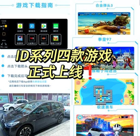 拳皇97怎么下载地址[图2]