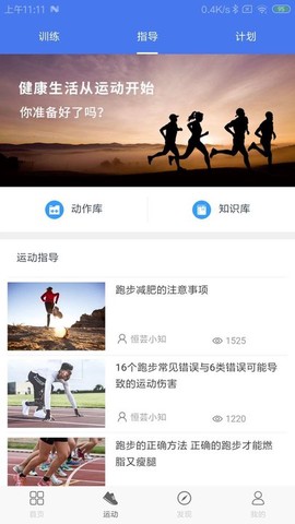 聯想生活图2