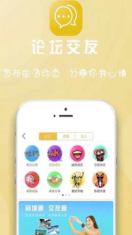 舟曲同城图2