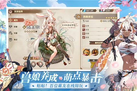 卢希达:起源图1