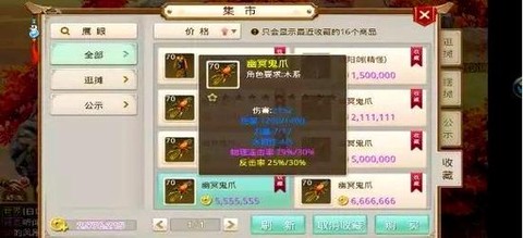 手游问道不花钱怎么玩
