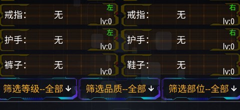 主神无限空间[图2]