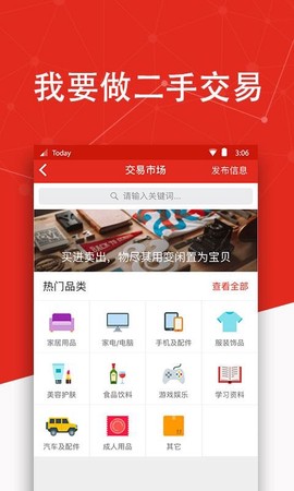 今日澳洲[图1]