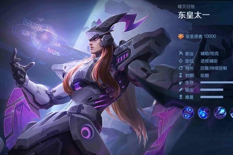 王者荣耀坦克什么意思[图1]