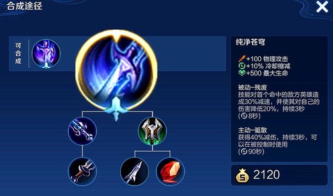 王者荣耀坦克什么意思[图2]