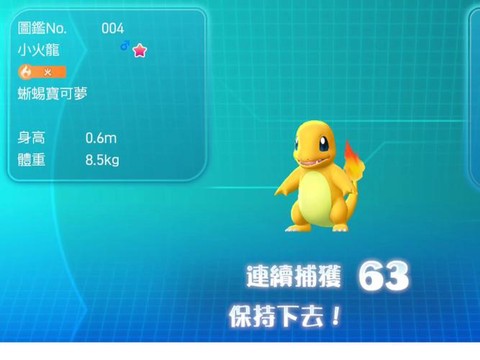 letgo宝可梦超梦怎么抓