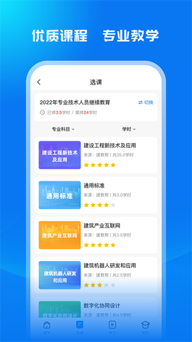 广西建培[图1]