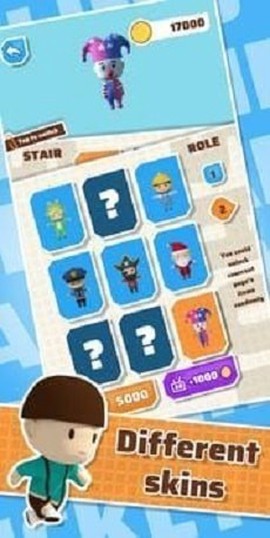 天天搭楼梯图1