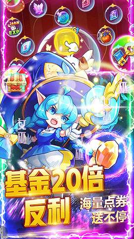 超级精灵球图1