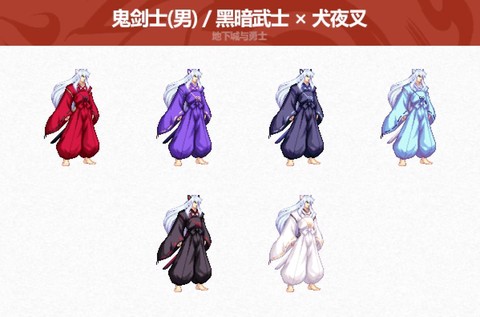 dnf时装有什么用