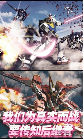 高达无双3中文版下载图2