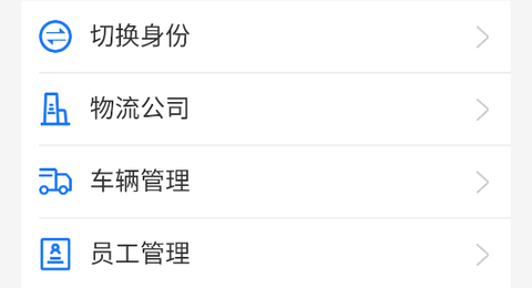 商运通[图1]