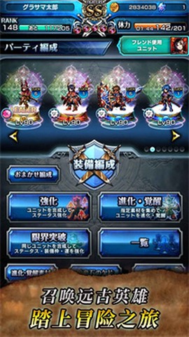 大召唤师图1