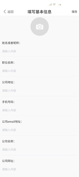 优易名片制作图2