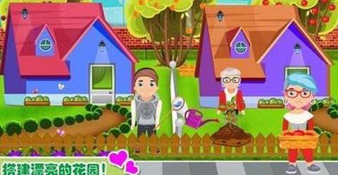 迷你托卡建房屋[图1]