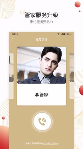 小汇当家图2