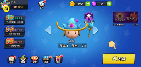 魔力大对决[图1]