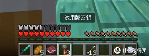 我的世界银鱼怎么驯服[图1]