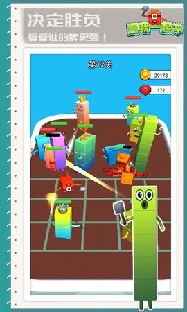 跟我一起冲3D图3