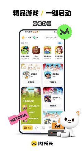风云玩[图1]