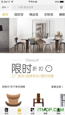 全屋构图1
