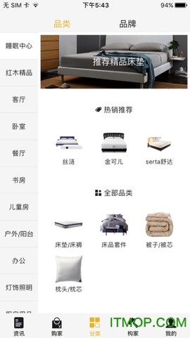 全屋构图2
