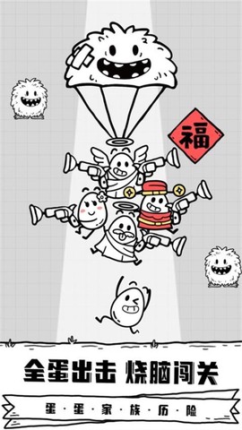 放开茶叶蛋图3