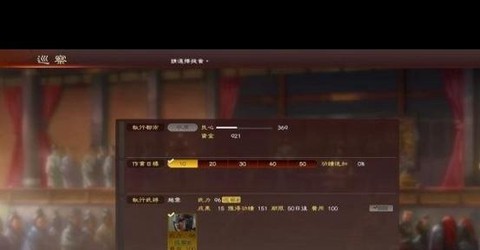 三国志13金钱怎么赚钱[图2]